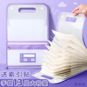 西语 竖款风琴包A4 13层/透明紫