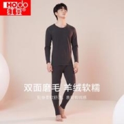 红豆男装 红豆保暖内衣男含羊绒桑蚕丝双面磨绒弹力打底圆领套装C2-15熔岩灰175