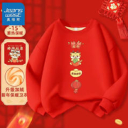 JEANSWEST 真维斯 儿童红色卫衣加绒加厚