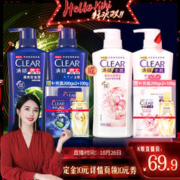CLEAR 清扬 洗发水去屑控油