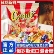 限移动端、京东百亿补贴：slavyanka 俄罗斯进口食品巧克力夹心混合糖果圣诞节水果硬软糖袋装结婚喜糖 俄罗斯高端混合糖果500g