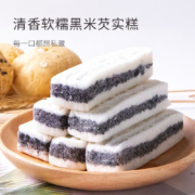 栗好嘉 黑米芡实糕 500g