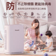 霍尼韦尔 母婴空气净化器小型家用室内除菌除甲醛净化机