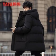 YAYA 鸭鸭羽绒服 鸭鸭专柜同款防寒长款羽绒服男连帽加厚保暖休闲外套男士羽绒服
