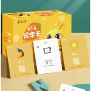 天降福利：冯式早教 幼儿园识字卡片