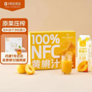 One's Member 1号会员店 100%NFC黄桃汁 NFC果汁 100%果汁饮料 1L*4