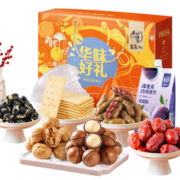 华味亨 坚果零食礼包B 礼盒装 1502g
