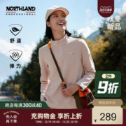 NORTHLAND 诺诗兰 23半拉链长袖打底衫保暖内搭上衣女弹力休闲t恤NTSDT5611S