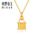 12日晚20点：minGR 明牌珠宝 足金 古法小福锁 3.51g