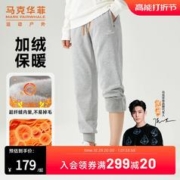 马克华菲 冬男女针织长裤 保暖加绒户外休闲运动棉裤