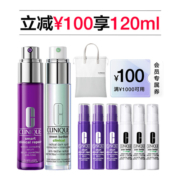 【圣诞礼物】倩碧肽A紫光瓶+302美白精华套装 抗氧化淡斑提亮