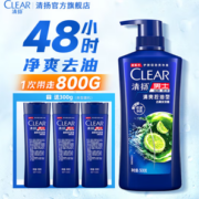 送100g*3！CLEAR 清扬 去油止痒清爽洗头膏 清爽控油500g