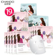 CHANDO 自然堂 面膜女喜马拉雅雪域龙胆亮润面膜 焕亮肤色 轻盈通透 即刻补水 共19片(龙胆15+随机4)