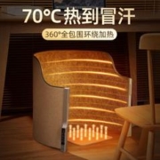 MUZHILIN 木之林 暖脚神器暖脚宝办公室暖腿保暖桌下取暖器电加热垫电烘脚器