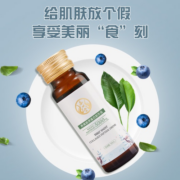 万世堂燕窝胶原蛋白液态饮 正品胶原小分子蛋白肽口服液