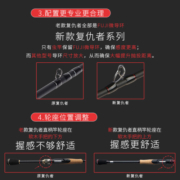 N·S BlackHoleNS新复仇者淡水海水路亚竿枪柄直柄 碳素轻硬通用型翘嘴鲈鱼竿 C-682M （双节系列）枪柄竿