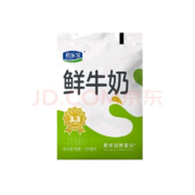 京东百亿补贴：君乐宝鲜牛奶 0.09秒超瞬时杀菌 200ml*12袋