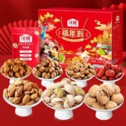 wolong 沃隆 坚果礼盒1010g/7袋 混合干果年货零食大礼包营养健康食品团购送礼 福年到礼盒1010g