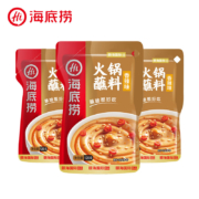 海底捞 烧烤火锅底料蘸料 香辣味120g*3包