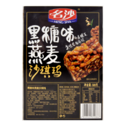 概率券：名沙燕麦沙琪玛黑糖味500g 传统糕点蛋糕休闲零食