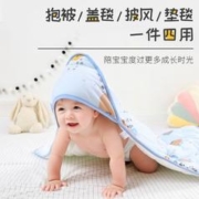 童颜 婴儿抱被新生儿防惊跳襁褓宝宝小被子秋冬夹棉包被 蓝色小熊