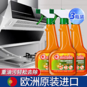 HOWARD 进口重油污清洗剂去油污厨房清洁剂强力去污家用抽油烟机油垢清除 油污清洁剂三瓶装