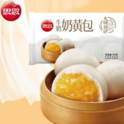 思念大师精研牛奶奶黄包15只 早餐 早茶点心速食包子面点冬至
