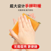 wecan 维康 暖手宝蛋自发热包暖宝宝冬天手握暖手包神器一次性暖手宝1袋