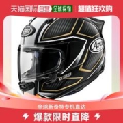 Arai 新井 ASTRO-GX 摩托车头盔 全盔 面蓝色 L码