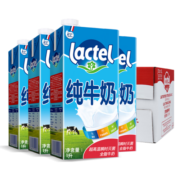 兰特lactel法国进口全脂1L*12盒整箱纯牛奶营养早餐学生成年送礼佳品