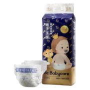 PLUS会员、需要首购礼金：babycare 尿不湿超薄皇室狮子王国纸尿裤 迷你-S码-29片/包*2件