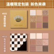 GO GO TALES gogotales戈戈舞金箔巧克力眼影盘603 613初学者哑光珠大地色学生