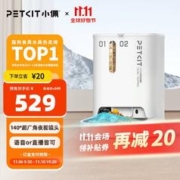 PETKIT 小佩 智能双子星喂食器-AI可视版 定时定量 猫狗宠物喂食 实时视频监控