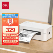 deli 得力 GE435-W 标签打印机 蓝牙款