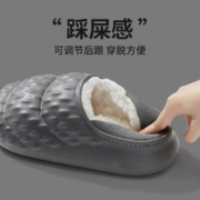 浅风 棉鞋女冬季包根软底家居室内防水防滑保暖情侣月子棉拖鞋男士