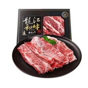 龍江和牛原切和牛牛肋条肉500g  国产牛肉 谷饲600+天以上冷冻