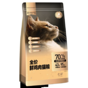 网易严选  全价鲜肉猫粮 300g