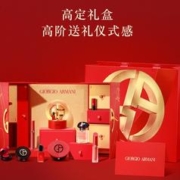 阿玛尼彩妆 圣诞限定 倒数日历礼盒