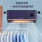 京东百亿补贴: GREE 格力 暖风机取暖器 恒温节能 旋钮款壁挂 NFBC-X6022