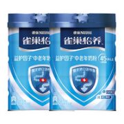 Nestlé 雀巢 怡养益护因子中老年奶粉千里江山礼盒 850g*2 成毅推荐 送礼
