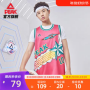 PEAK 匹克 吴磊同款丨匹克拓天行系列篮球背心男运动夏季新款太空无袖T恤