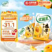 SHUHUA 舒化 yili 伊利 优酸乳如意杏子味250ml*24盒/箱乳饮料 礼盒装