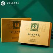 YUNLING TEA 云岭茶业 永川秀芽 一川 礼盒装 200g