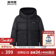 BOSIDENG 波司登 2023新冬季儿童羽绒服男女童中长款泡芙加厚保暖外套T30143760DS