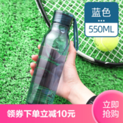 乐扣乐扣（LOCK&LOCK） 塑料运动ECO水杯 简约ins风夏天便携Tritan健身男女学生随行杯子 ABF644BLU 550ml