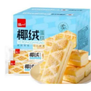京东百亿补贴：泓一椰绒蛋糕 营养美食早餐面包整箱 椰蓉蛋糕400g/箱*2