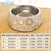柒哦 密胺碗不锈钢狗狗饭碗专用狗粮喝水宠物猫粮饭盆
