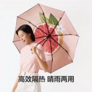 蕉下防紫外线晴雨伞三折