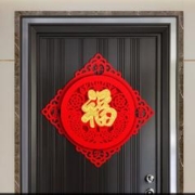 瑟律 立体锦鲤双鱼门贴 39*52cm