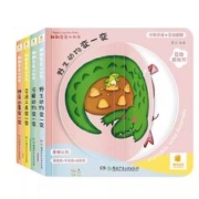 阳光宝贝翻翻变变认知书全4册3d立体机关书